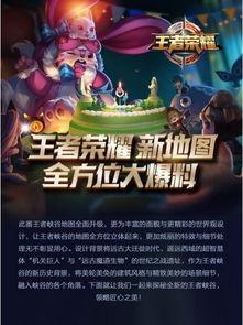 最新爆料照片大全高清图,高清图集大公开，视觉盛宴来袭！